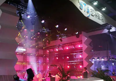 Guangzhou Entertainment Technology Stage Light Show(GET) 2017